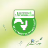 Туалетний папір Zewa Natural Camomile 42 шт (7322540796520) - Image 4