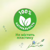 Туалетний папір Zewa Natural Camomile 42 шт (7322540796520) - Image 7