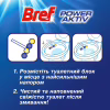 Туалетный блок Bref Сила Актив Лимон 4 х 50 г (9000101308969/9000101308907) - Image 4