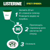 Ополаскиватель для полости рта Listerine Total Care Защита зубов и десен 500 мл (3574661070377/5010123714383) - Image 6