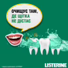 Ополаскиватель для полости рта Listerine Total Care Защита зубов и десен 500 мл (3574661070377/5010123714383) - Image 8