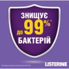 Ополаскиватель для полости рта Listerine Total Care 250 мл (3574661104522/3574661057071) - Image 6