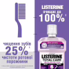 Ополаскиватель для полости рта Listerine Total Care 250 мл (3574661104522/3574661057071) - Image 8