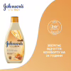 Гель для душу Johnson's Vita-Rich Поживний з оліями мигдалю і Ши 250 мл (3574661543871) - Image 4