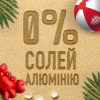 Дезодорант Old Spice Whitewater аэрозольный 150 мл (4084500479821) - Image 2