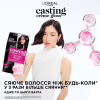 Фарба для волосся L'Oreal Paris Casting Creme Gloss 810 - Перламутровий блонд (3600521250051) - Image 3