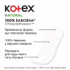 Ежедневные прокладки Kotex Natural Normal 20 шт. (5029053548623) - Image 3