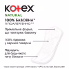 Щоденні прокладки Kotex Natural Normal 20 шт. (5029053548623) - Image 3