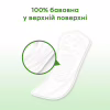 Ежедневные прокладки Kotex Natural Normal 20 шт. (5029053548623) - Image 5