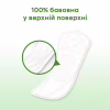 Щоденні прокладки Kotex Natural Normal 20 шт. (5029053548623) - Image 5