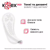 Ежедневные прокладки Kotex Deo Super 52 шт. (5029053548685) - Image 4