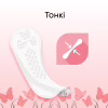 Ежедневные прокладки Kotex Deo Super 52 шт. (5029053548685) - Image 6