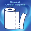 Бумажные полотенца Selpak 3 слоя 80 отрывов 12 рулонов (8690530125001) - Image 3