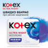 Гігієнічні прокладки Kotex Ultra Night 14 шт. (5029053545226) - Image 3