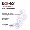 Гігієнічні прокладки Kotex Ultra Night 14 шт. (5029053545226) - Image 4