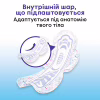 Гигиенические прокладки Kotex Ultra Night 14 шт. (5029053545226) - Image 5