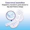 Гігієнічні прокладки Kotex Ultra Night 14 шт. (5029053545226) - Image 7