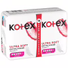 Гігієнічні прокладки Kotex Ultra Soft Super 16 шт. (5029053542690) - Image 3