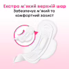 Гігієнічні прокладки Kotex Ultra Soft Super 16 шт. (5029053542690) - Image 5