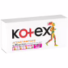 Тампоны Kotex Active Super 16 шт. (5029053564500) - Image 2