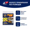 Серветки для прибирання Фрекен БОК Акорд целюлоза 5 шт. (4820048485395) - Image 2