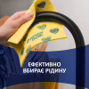 Серветки для прибирання Фрекен БОК Акорд целюлоза 5 шт. (4820048485395) - Image 3