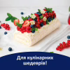 Бумага для выпечки пергаментная Фрекен БОК 5 м (4820048483278) - Image 3