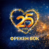 Пленка для продуктов Фрекен БОК MAX 20 м (4820048481144) - Image 4
