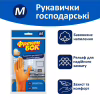 Рукавички господарські Фрекен БОК помаранчеві M 1 пара (4823071625004) - Image 2