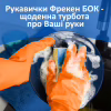 Перчатки хозяйственные Фрекен БОК оранжевые M 1 пара (4823071625004) - Image 3