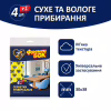 Салфетки для уборки Фрекен БОК Фламенко 4+1 шт. (4820048480482) - Image 2