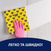Серветки для прибирання Фрекен БОК Фламенко 4+1 шт. (4820048480482) - Image 4