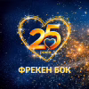 Салфетки для уборки Фрекен БОК Фламенко 4+1 шт. (4820048480482) - Image 5