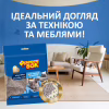Салфетки для уборки Фрекен БОК из микрофибры для мебели и техники 1 шт. (4823071634471) - Image 3