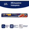 Фольга алюминиевая Фрекен БОК MAX 10 м (4820048481106) - Image 2