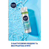 Гель для гоління Nivea Men Fresh Kick 200 мл (4005900843319/4005900841148) - Image 3