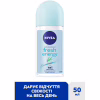 Антиперспирант Nivea Fresh Energy Энергия свежести шариковый 50 мл (4005808741731/42247005/4006000007977) - Image 2