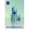 Антиперспірант Nivea Fresh Energy Енергія свіжості кульковий 50 мл (4005808741731/42247005/4006000007977) - Image 4