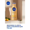 Лосьйон для тіла Nivea Q10 для пружності шкіри з ефектом природної засмаги 200 мл (4005900709004/4005900712509) - Image 6