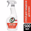 Спрей для чищення кухні Cif Анти-Жир 500 мл (8717163046234) - Image 2