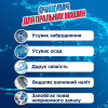 Очиститель для стиральных машин K2r 2 цикла очистки (9000101529371/9000101313109) - Image 2