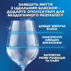 Ополіскувач для посудомийних машин Finish Rinse 0% 400 мл (5908252000357/5900627065718) - Image 6