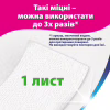 Паперові рушники Zewa Wisch & Weg 2 шари 4 рулони (7322541210841) - Image 4