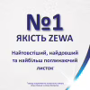 Туалетная бумага Zewa Just 1 5 слоев 6 рулонов (7322541189314) - Image 3