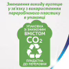 Туалетний папір Zewa Just 1 5 шарів 6 рулонів (7322541189314) - Image 5