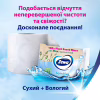 Туалетний папір Zewa Deluxe білий 3 шари 12 рулонів (7322540989779) - Image 7