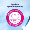 Туалетний папір Zewa Deluxe білий 3 шари 32 рулони (7322541343181) - Image 9