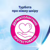 Туалетний папір Zewa Deluxe білий 3 шари 8 рулонів (7322541171739) - Image 9