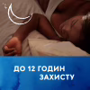Урологічні прокладки Tena Lady Normal Night 10 шт. (7322541185477) - Image 5