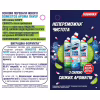Засіб для чищення унітазу Domestos Aroma Power Свіжість океану 700 мл (8720182273406/8720181345951/8720182431240) - Image 4